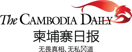 The Cambodia Daily