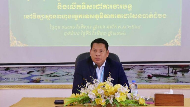 柬埔寨巴淡邦一所理工学院院长被指涉嫌四百万美元腐败